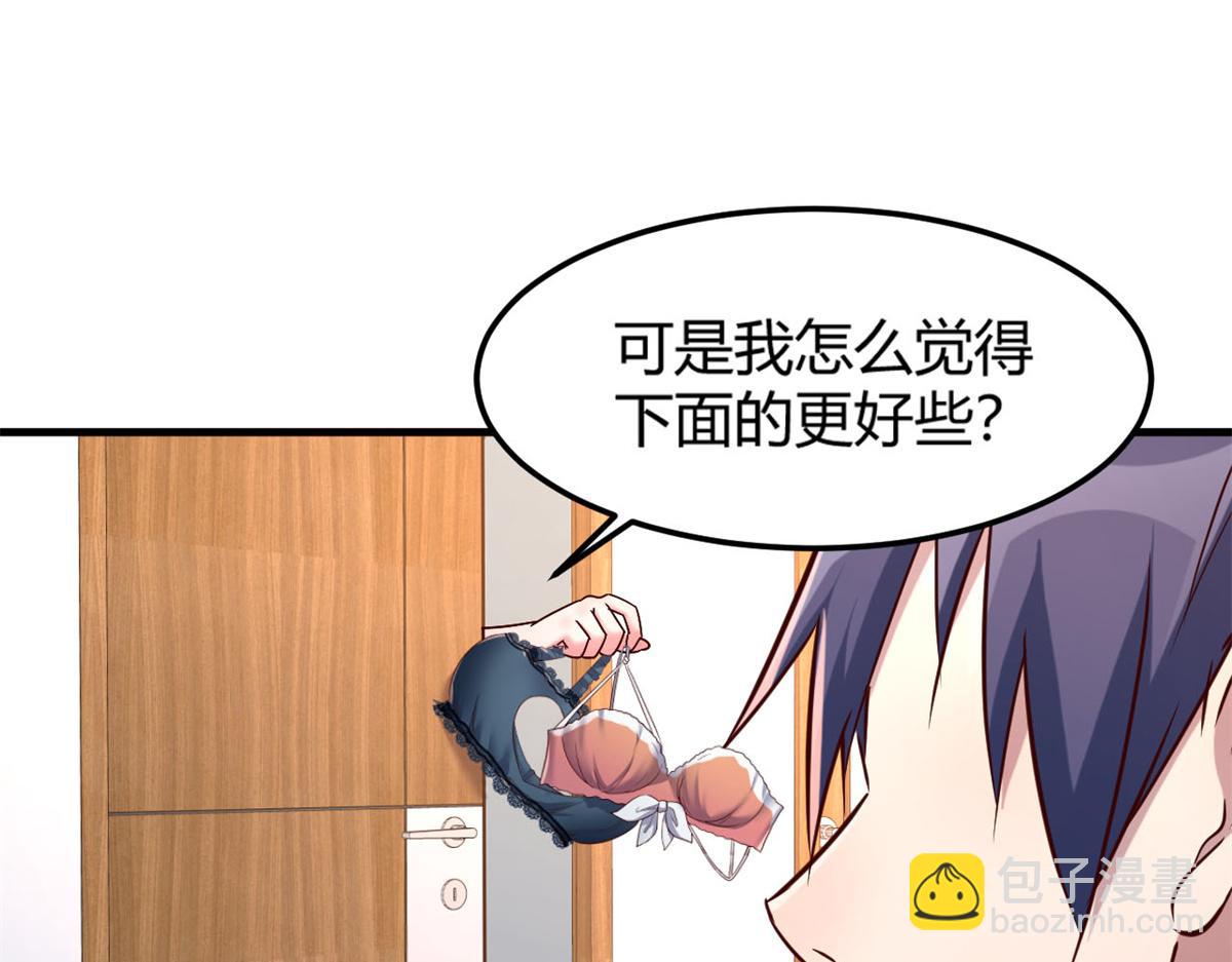 12 带着老姐去选秀(1/3)-第13话
