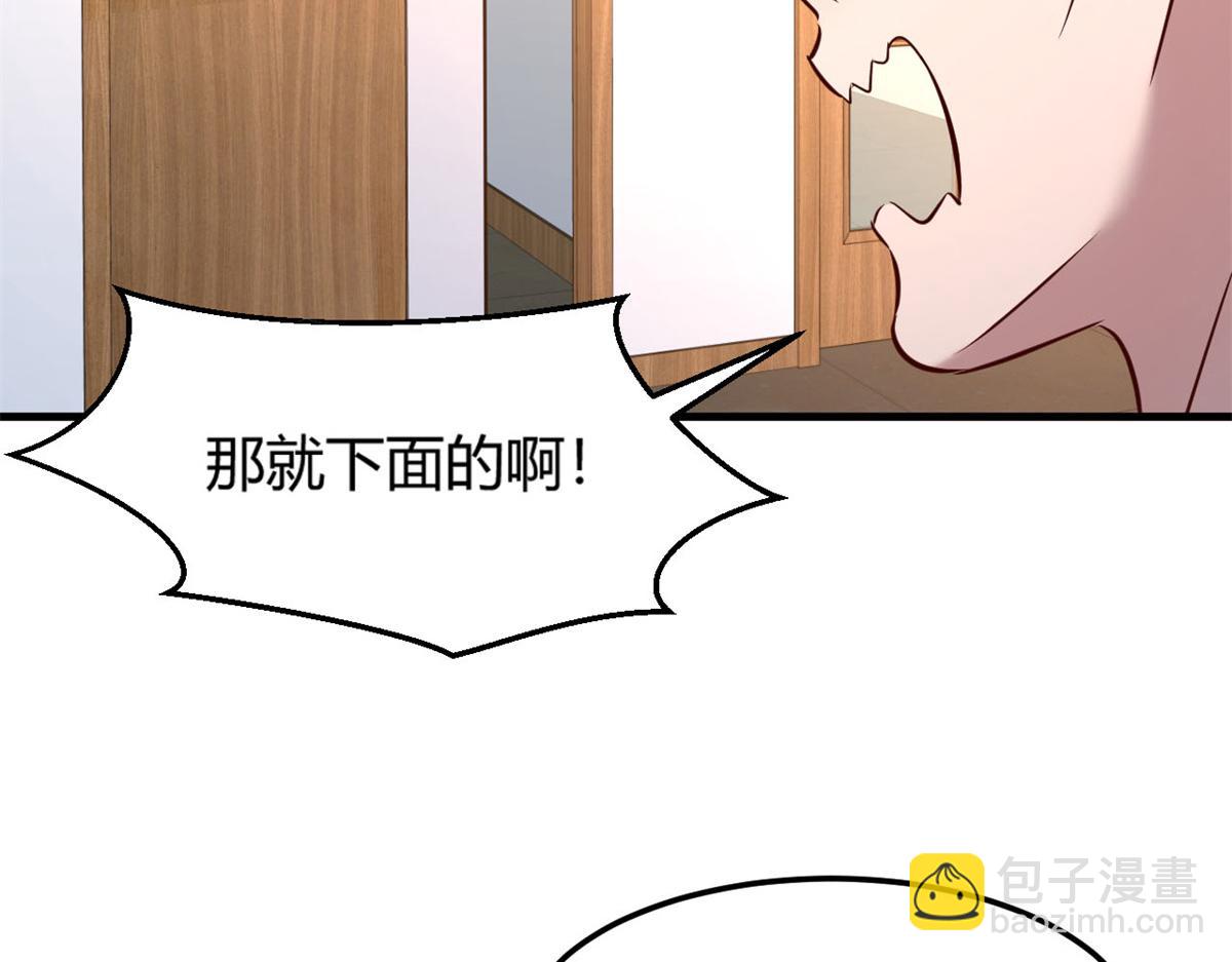 12 带着老姐去选秀(1/3)-第13话
