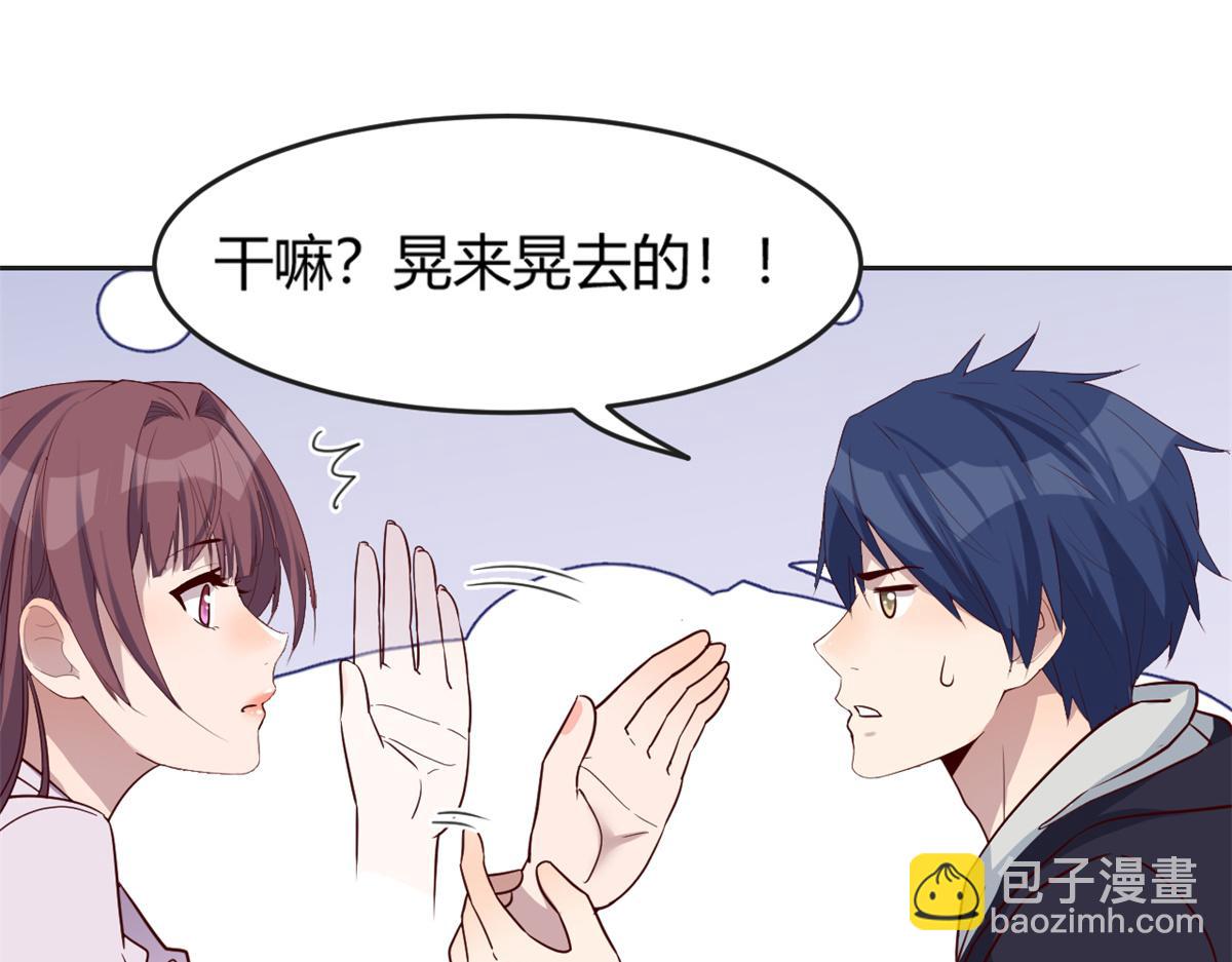 12 带着老姐去选秀(1/3)-第13话