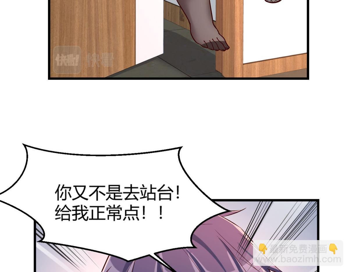 12 带着老姐去选秀(1/3)-第13话