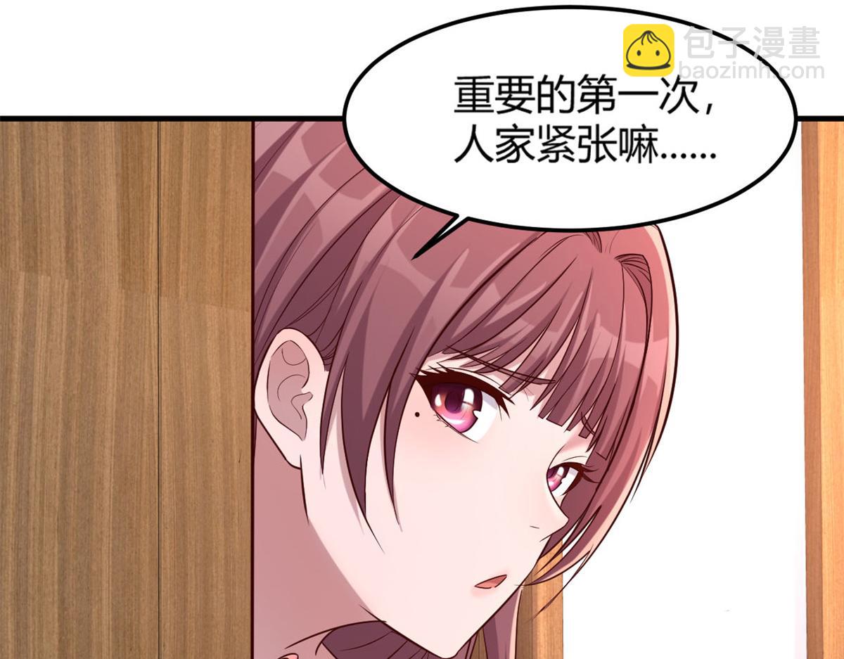 12 带着老姐去选秀(1/3)-第13话