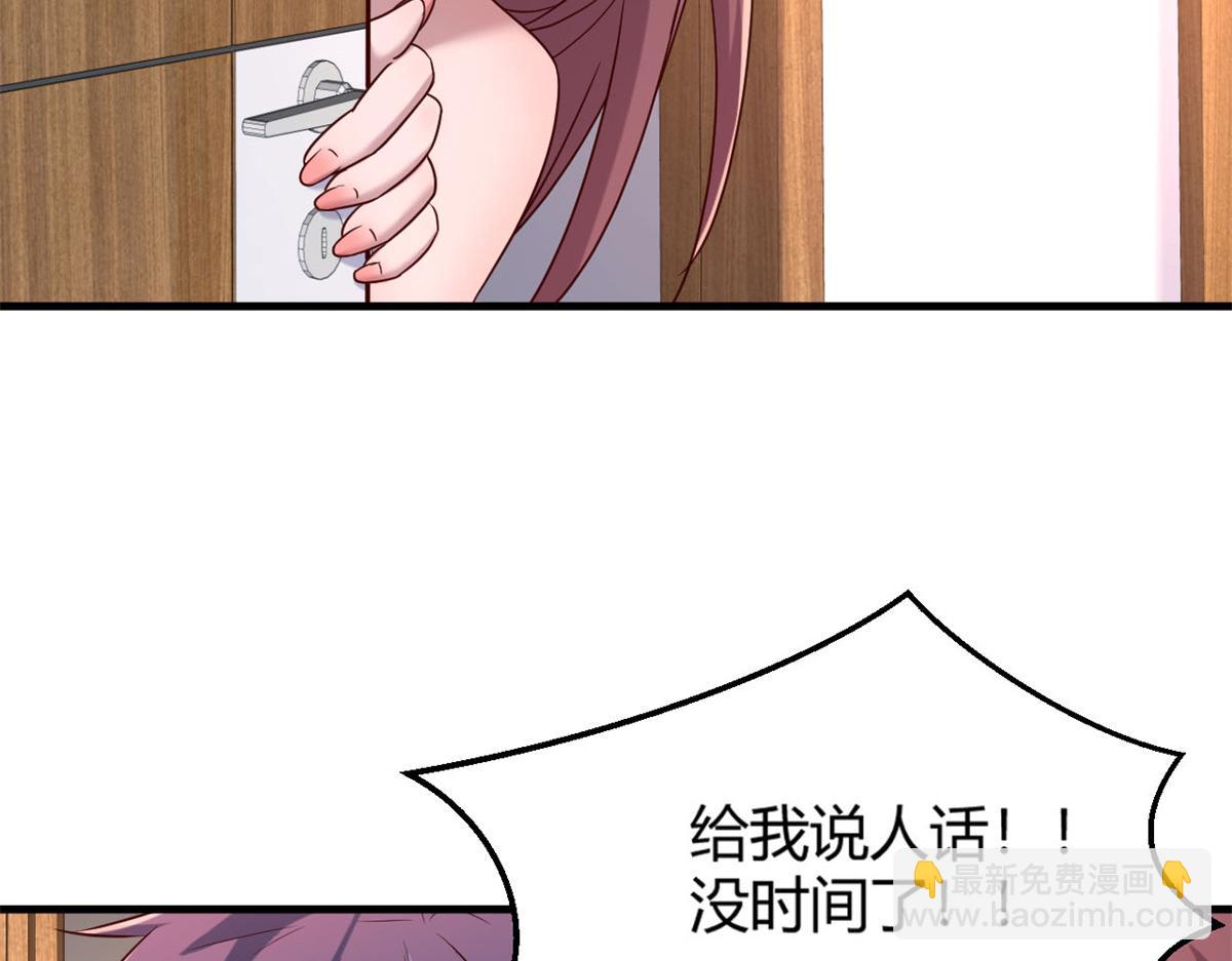 12 带着老姐去选秀(1/3)-第13话