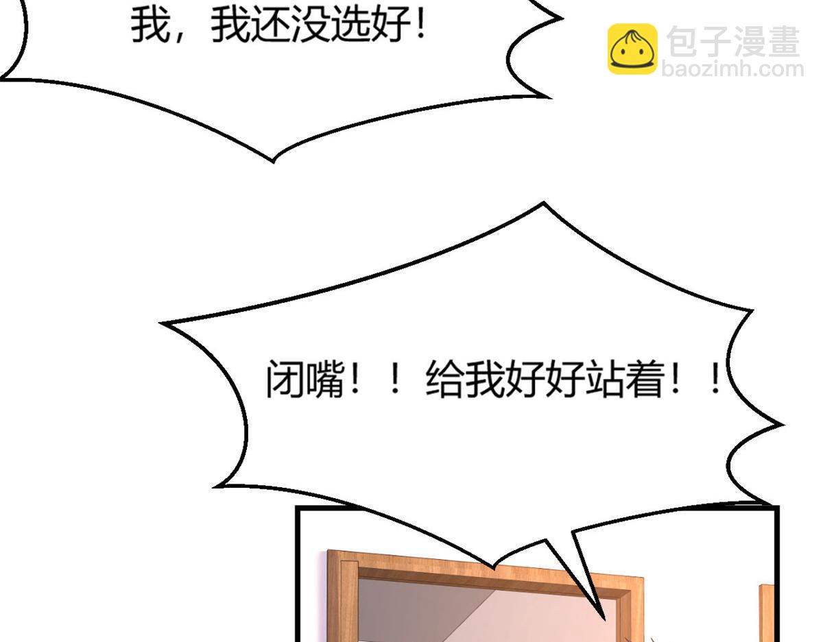 12 带着老姐去选秀(1/3)-第13话