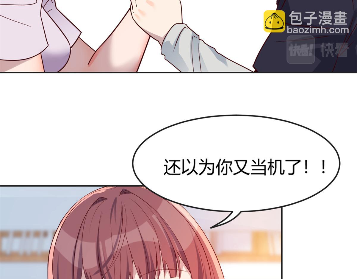 12 带着老姐去选秀(1/3)-第13话