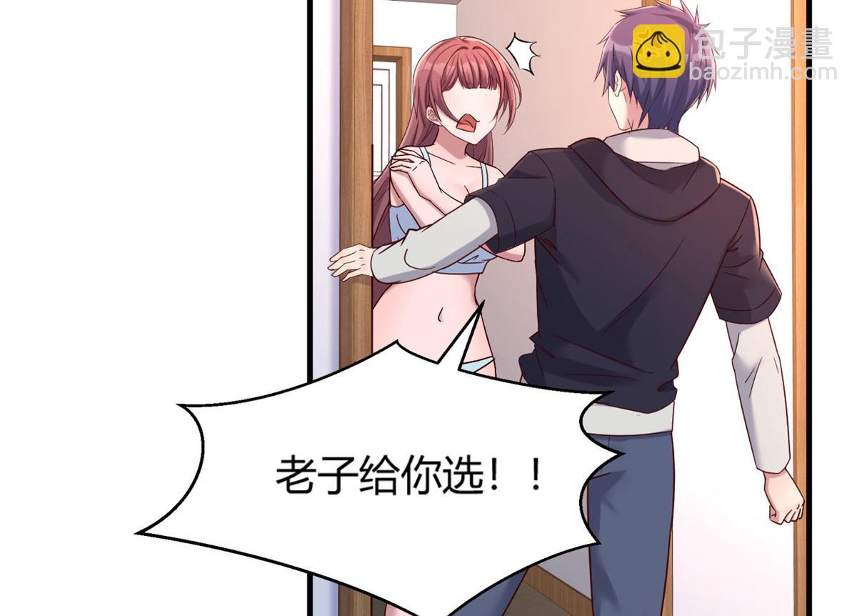 12 带着老姐去选秀(1/3)-第13话
