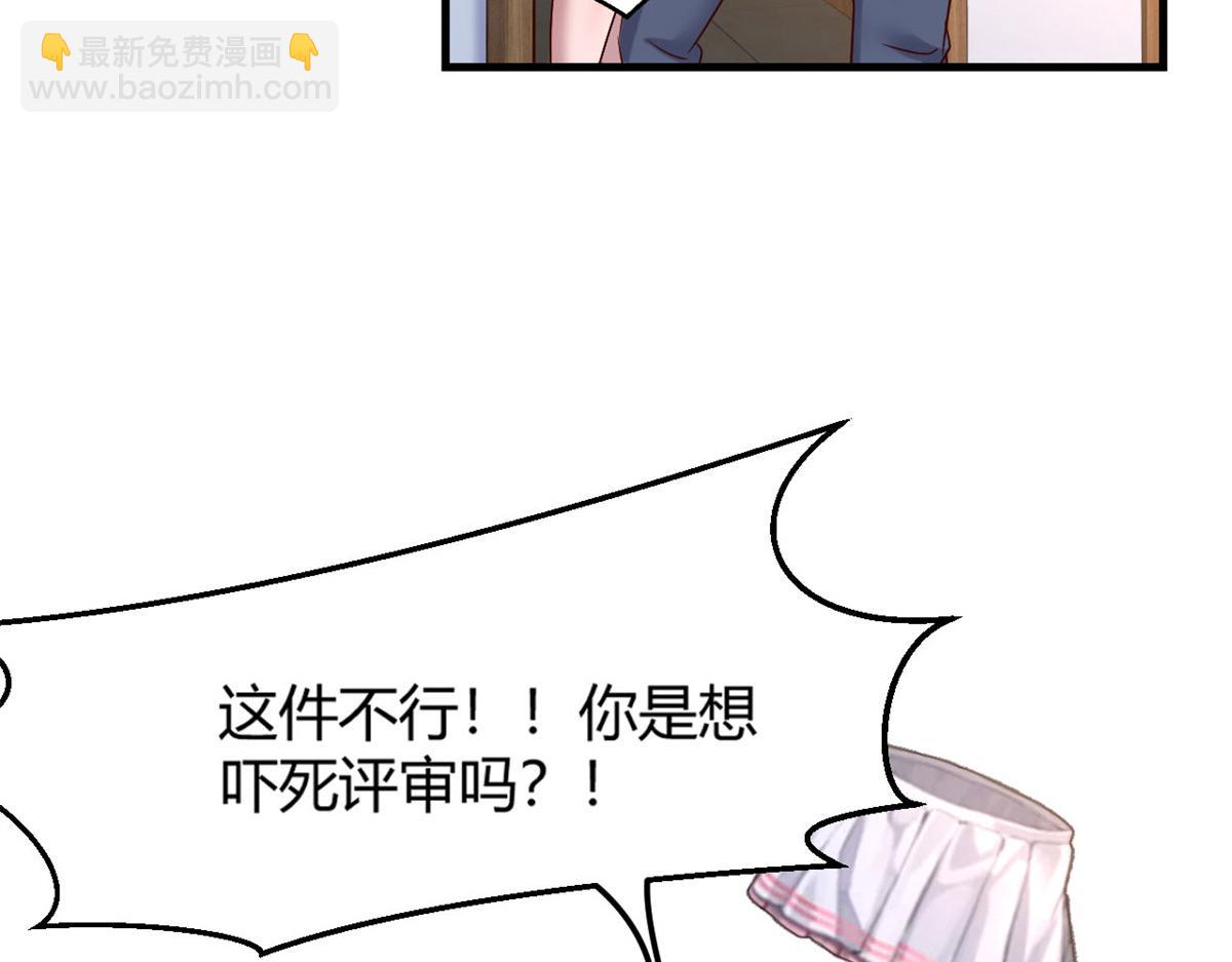 12 带着老姐去选秀(1/3)-第13话