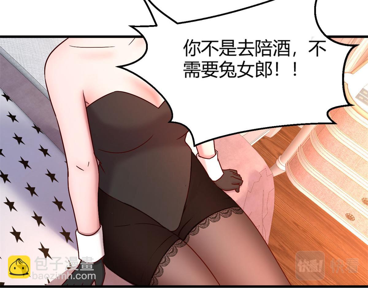 12 带着老姐去选秀(1/3)-第13话