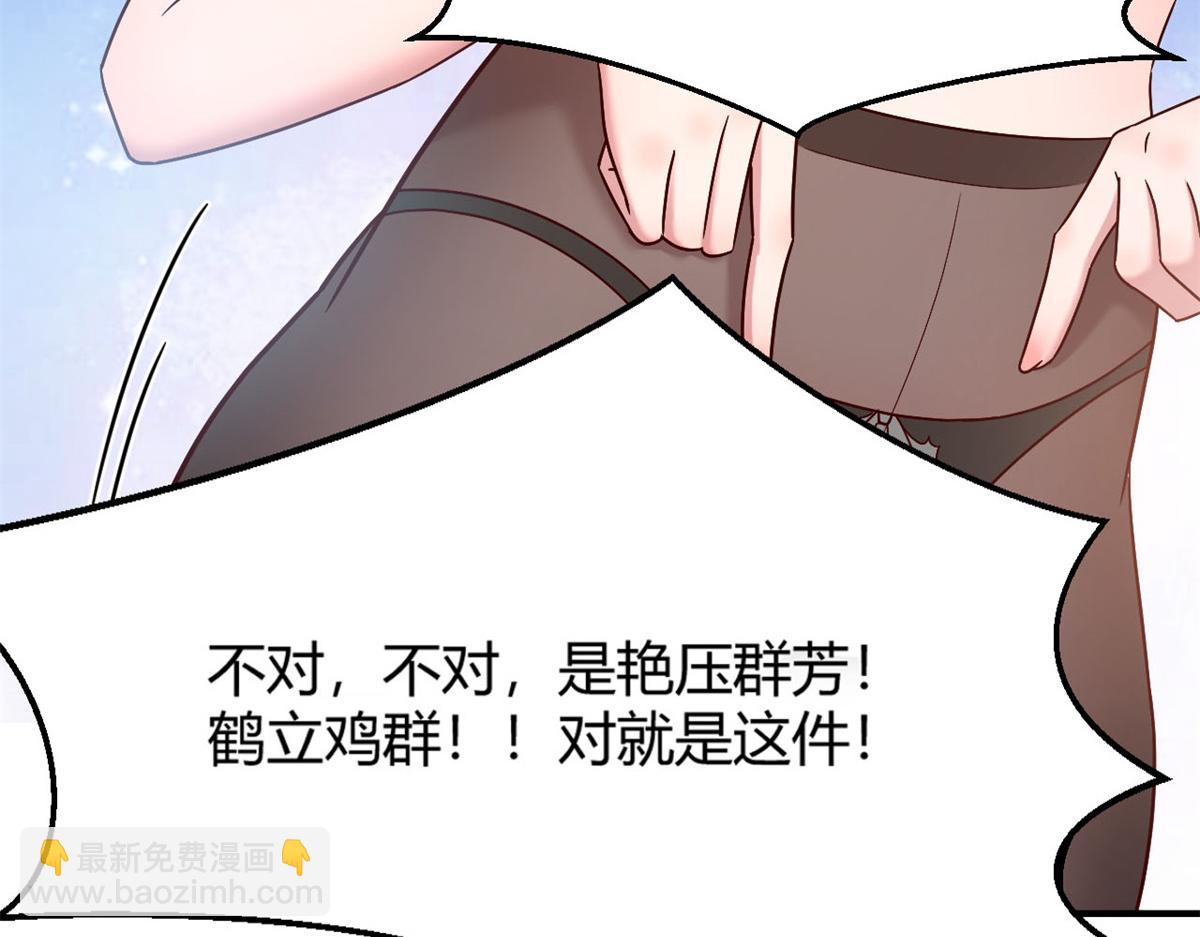 12 带着老姐去选秀(1/3)-第13话
