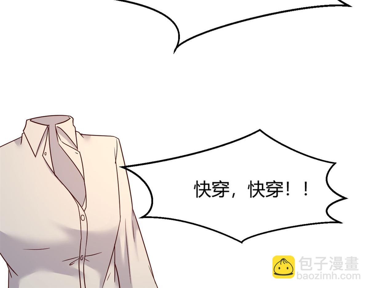 12 带着老姐去选秀(1/3)-第13话