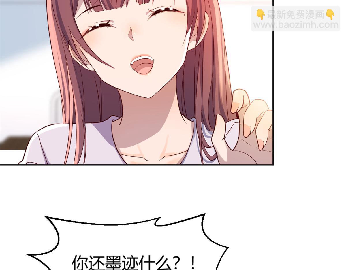12 带着老姐去选秀(1/3)-第13话