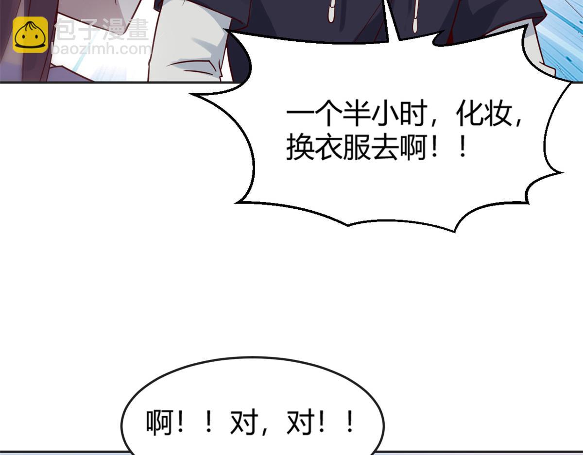 12 带着老姐去选秀(1/3)-第13话