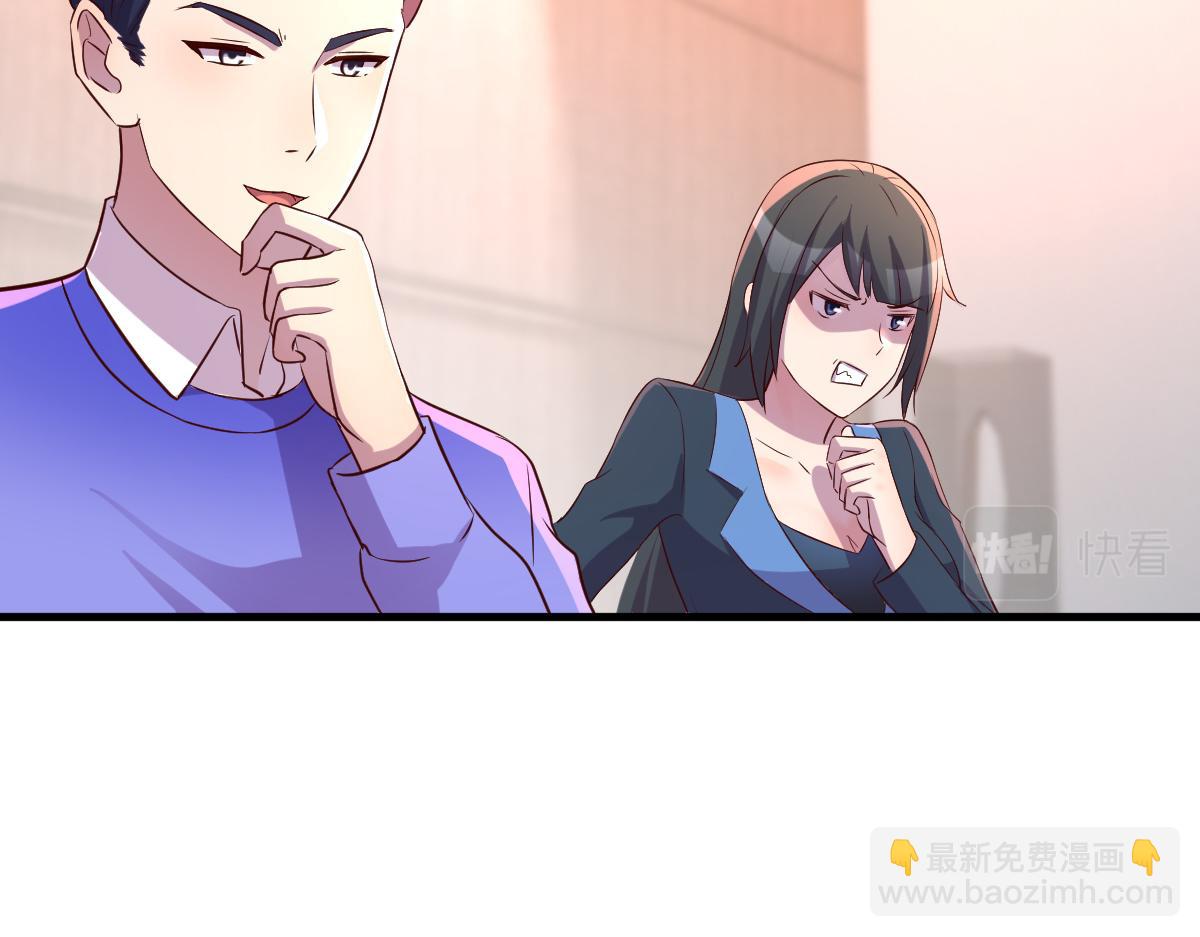 119 教母老虎唱歌(1/2)-第121话