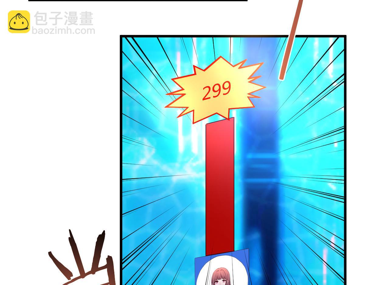 119 教母老虎唱歌(1/2)-第121话
