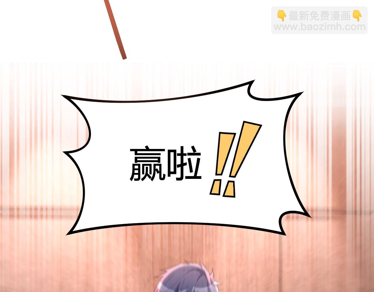 119 教母老虎唱歌(1/2)-第121话
