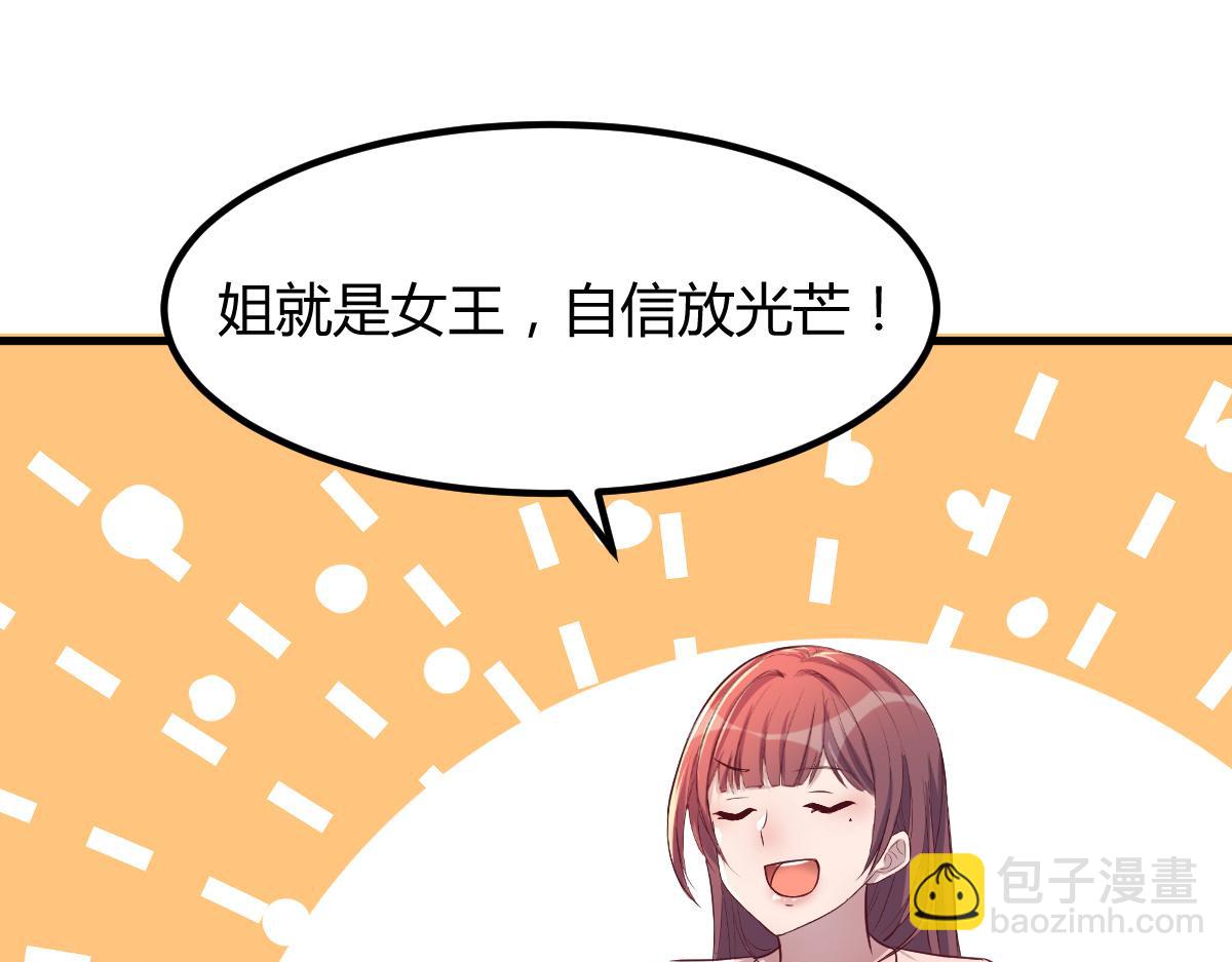 119 教母老虎唱歌(1/2)-第121话