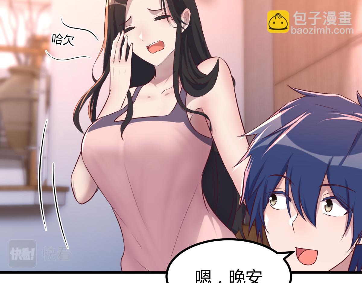 119 教母老虎唱歌(1/2)-第121话