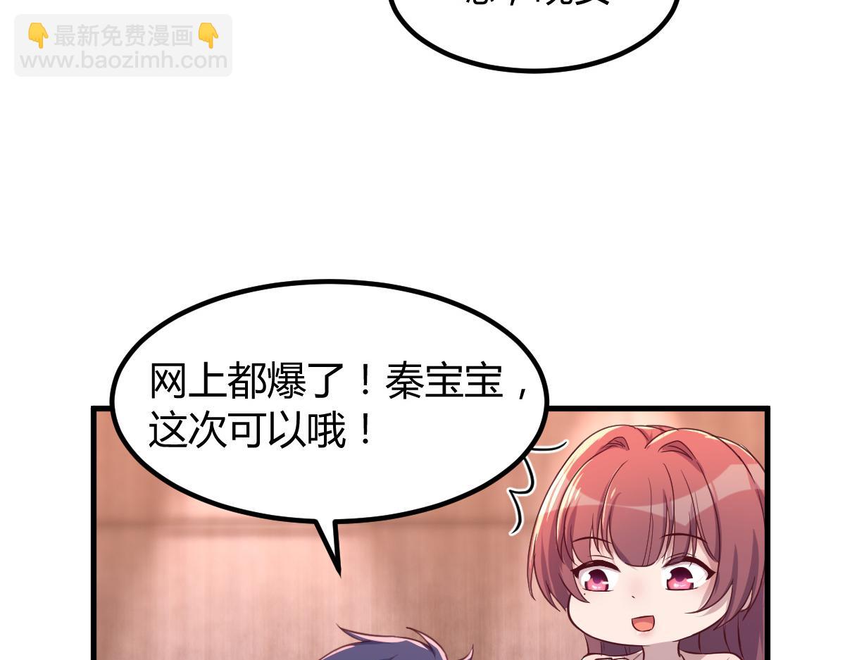 119 教母老虎唱歌(1/2)-第121话