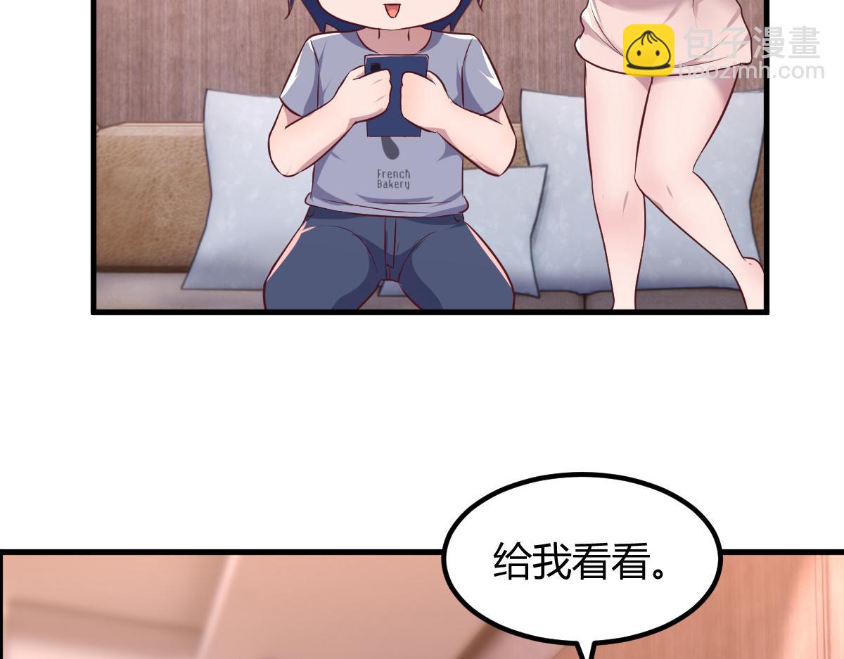 119 教母老虎唱歌(1/2)-第121话