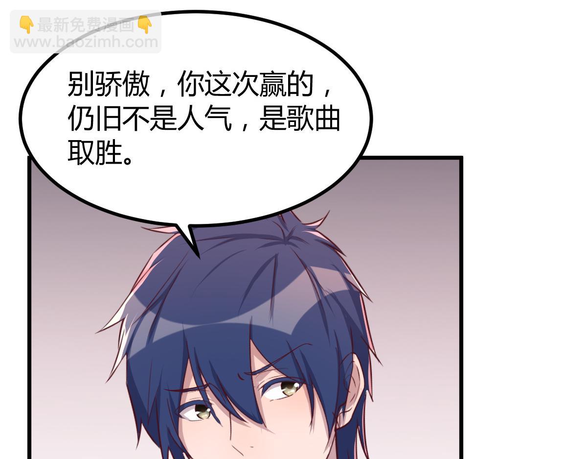 119 教母老虎唱歌(1/2)-第121话