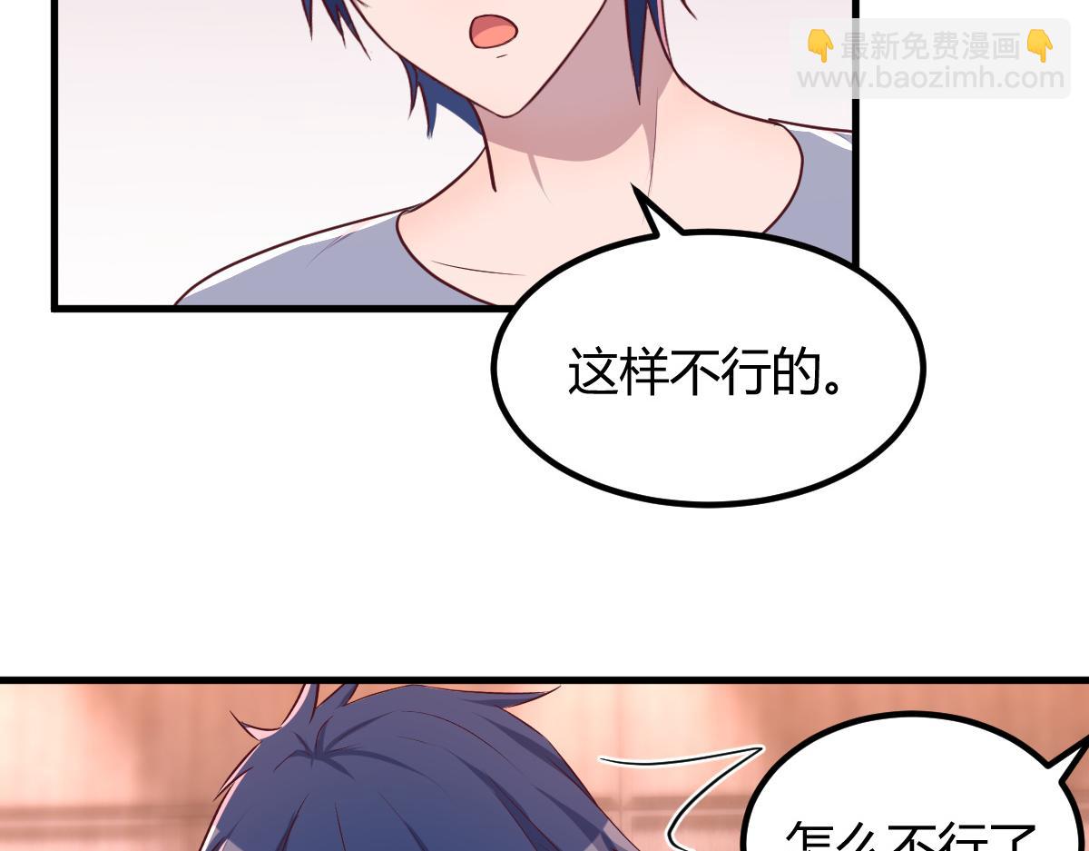 119 教母老虎唱歌(1/2)-第121话