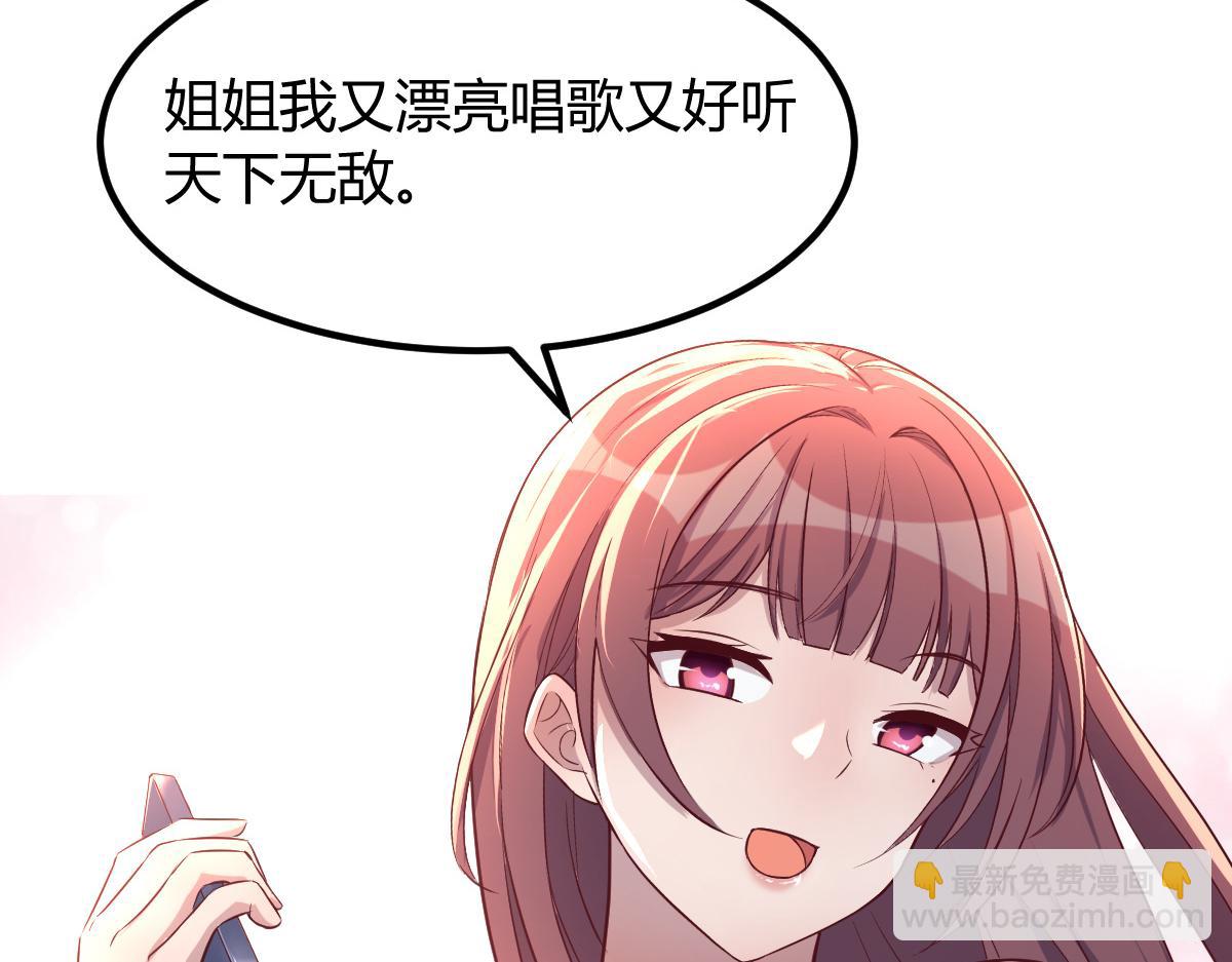 119 教母老虎唱歌(1/2)-第121话