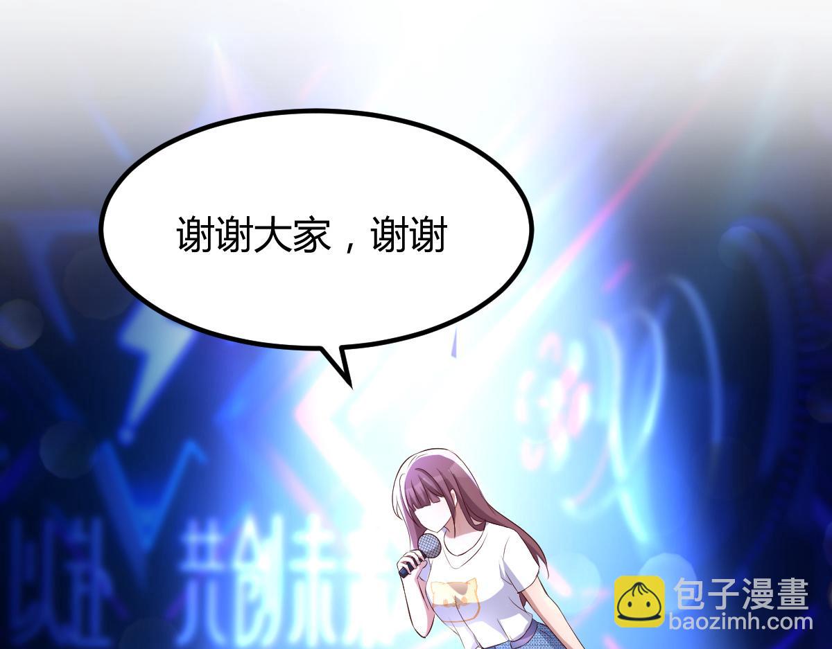 119 教母老虎唱歌(1/2)-第121话