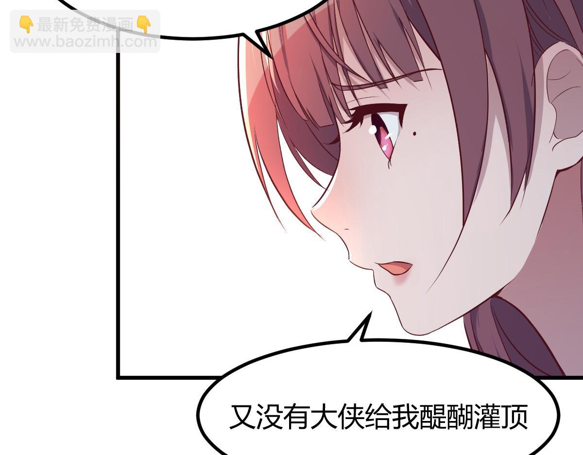 119 教母老虎唱歌(1/2)-第121话