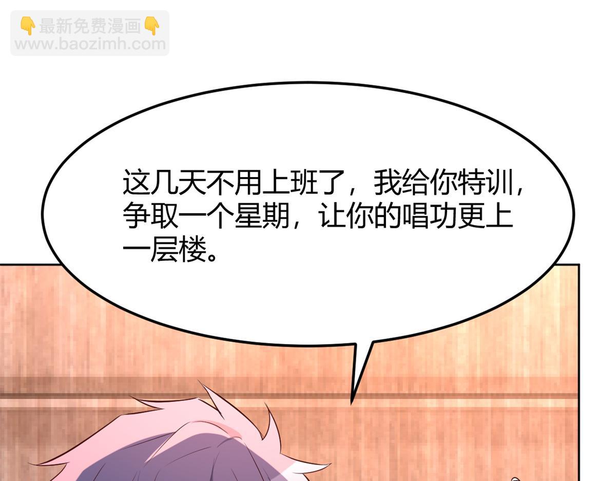 119 教母老虎唱歌(1/2)-第121话
