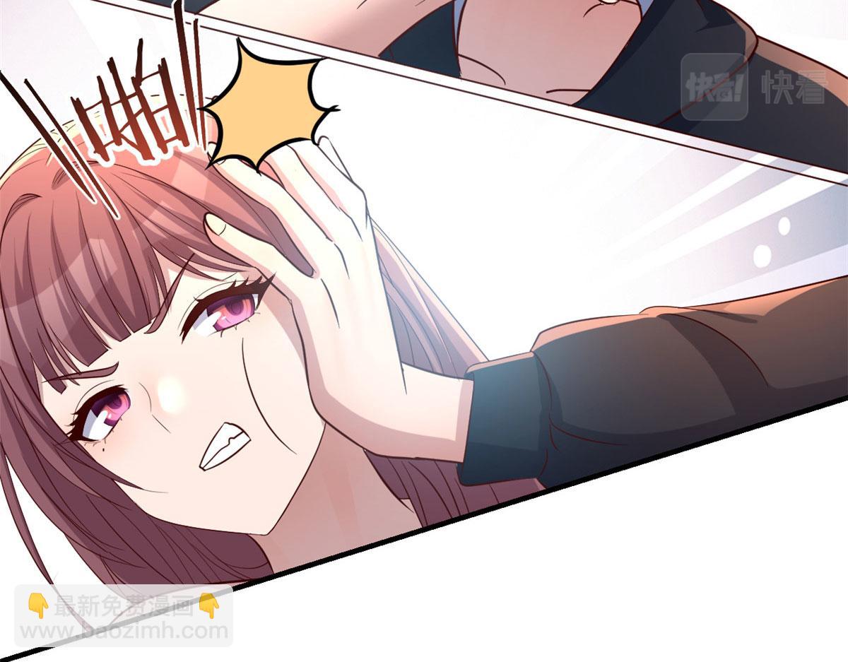 121 宝宝被逼去相亲(1/2)-第123话