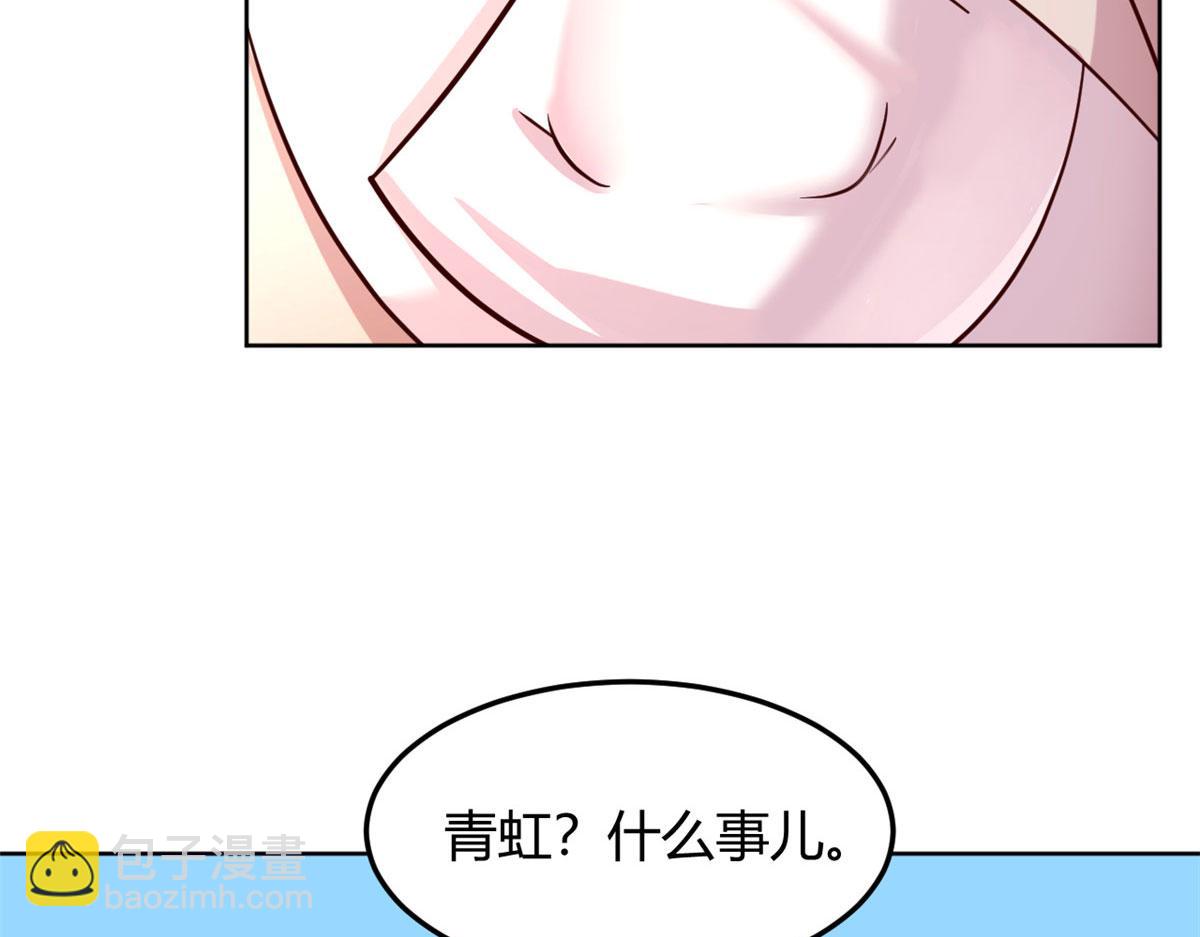 121 宝宝被逼去相亲(1/2)-第123话