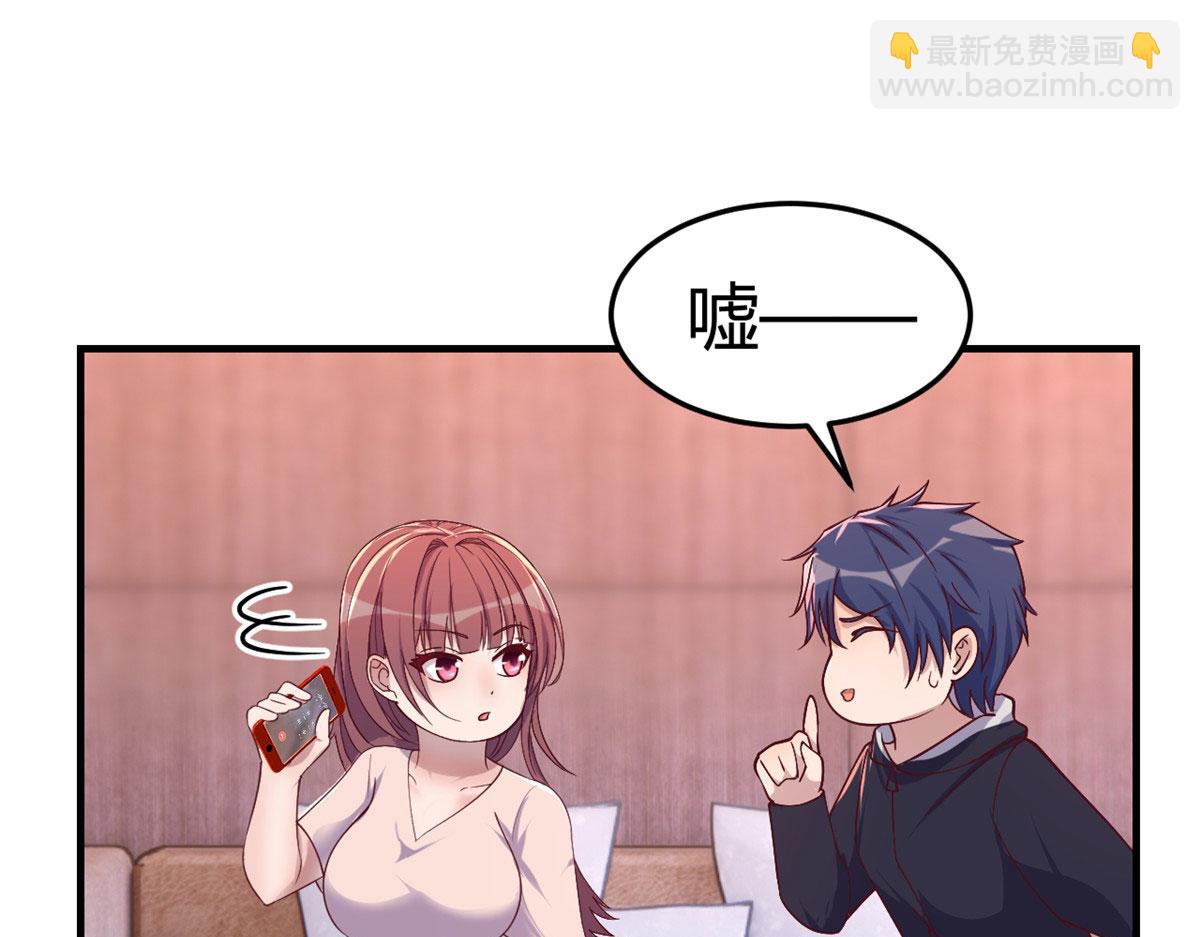 121 宝宝被逼去相亲(1/2)-第123话