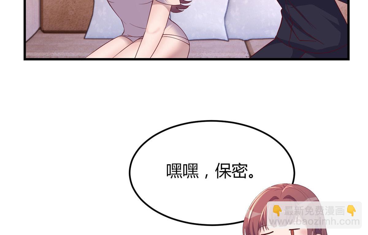121 宝宝被逼去相亲(1/2)-第123话