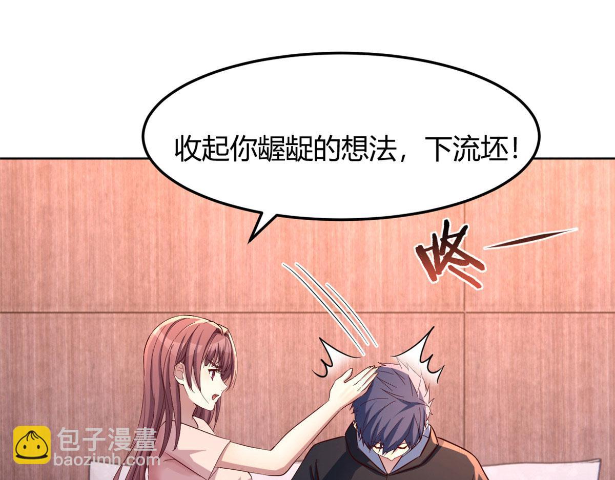 121 宝宝被逼去相亲(1/2)-第123话