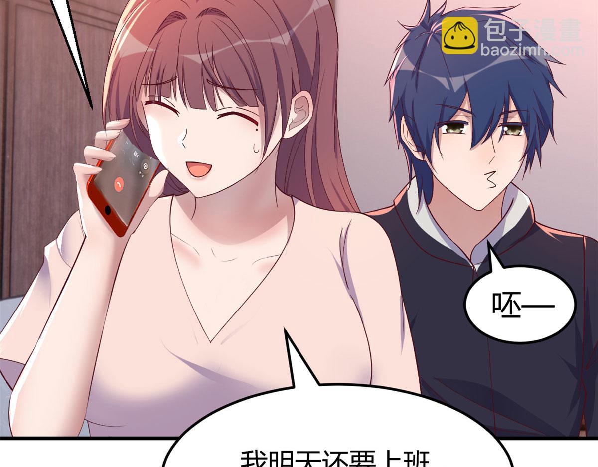 121 宝宝被逼去相亲(1/2)-第123话