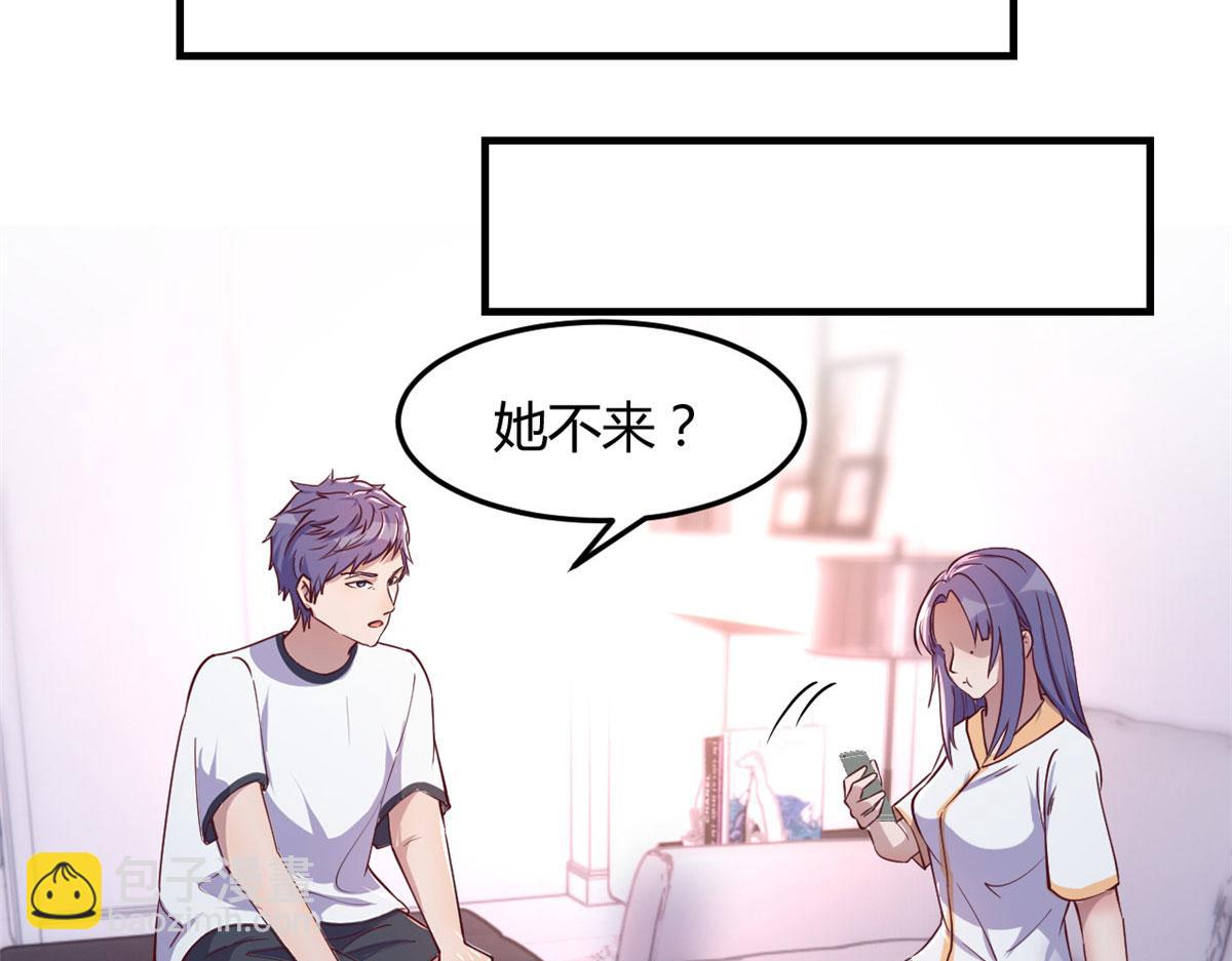 121 宝宝被逼去相亲(1/2)-第123话