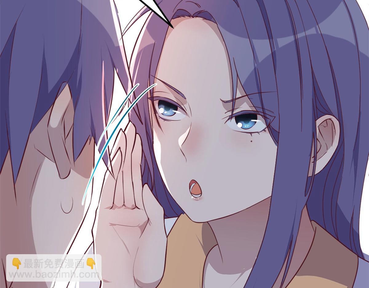 121 宝宝被逼去相亲(1/2)-第123话