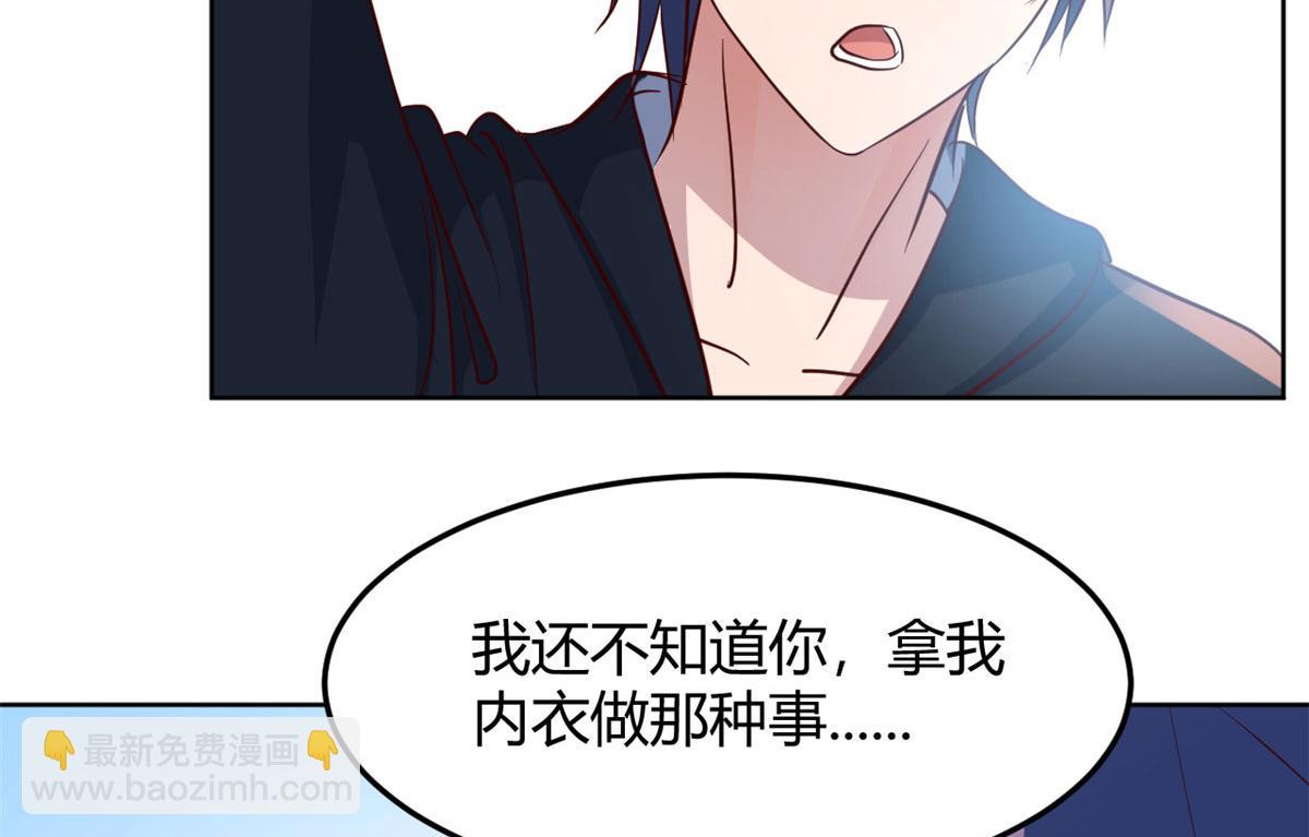 121 宝宝被逼去相亲(1/2)-第123话