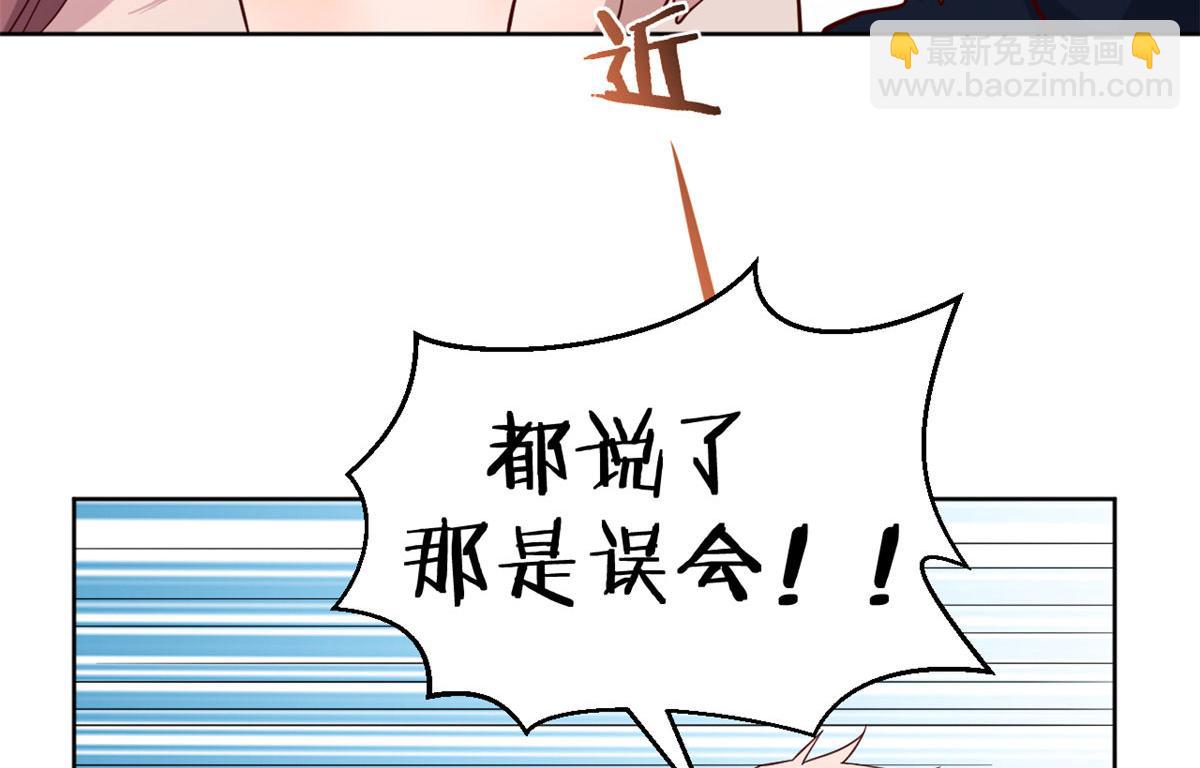 121 宝宝被逼去相亲(1/2)-第123话