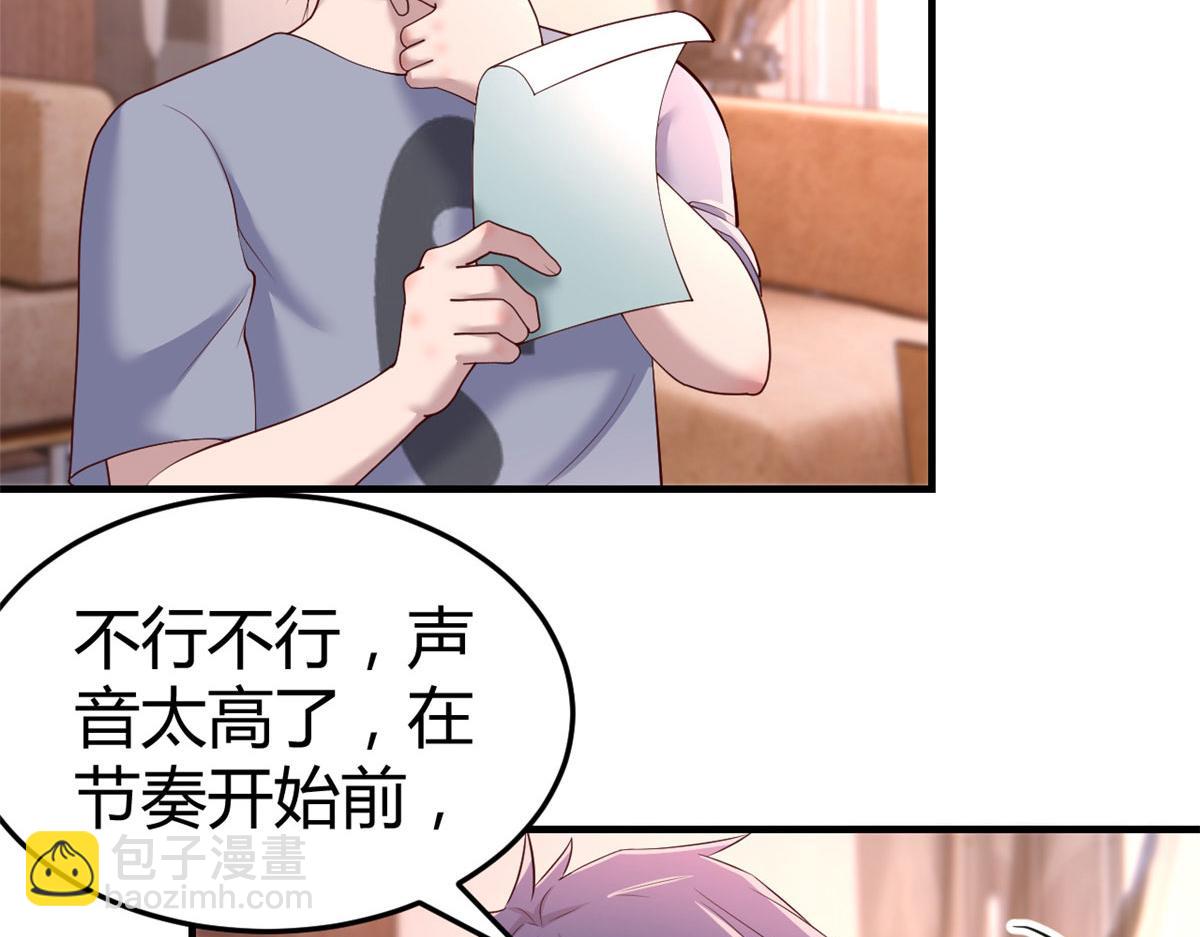 123 男人会下厨妹子扛不住(1/3)-第125话