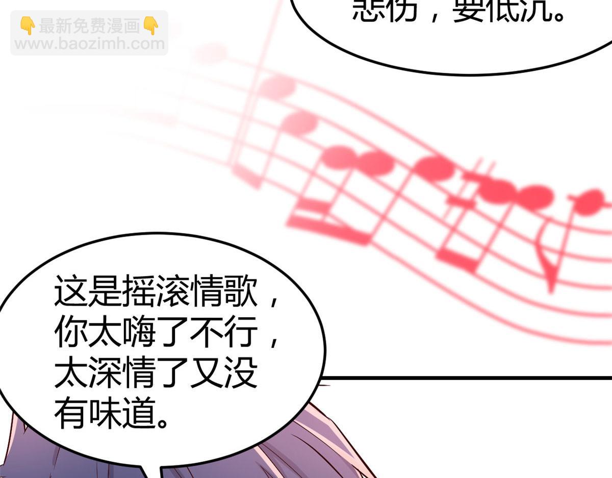 123 男人会下厨妹子扛不住(1/3)-第125话