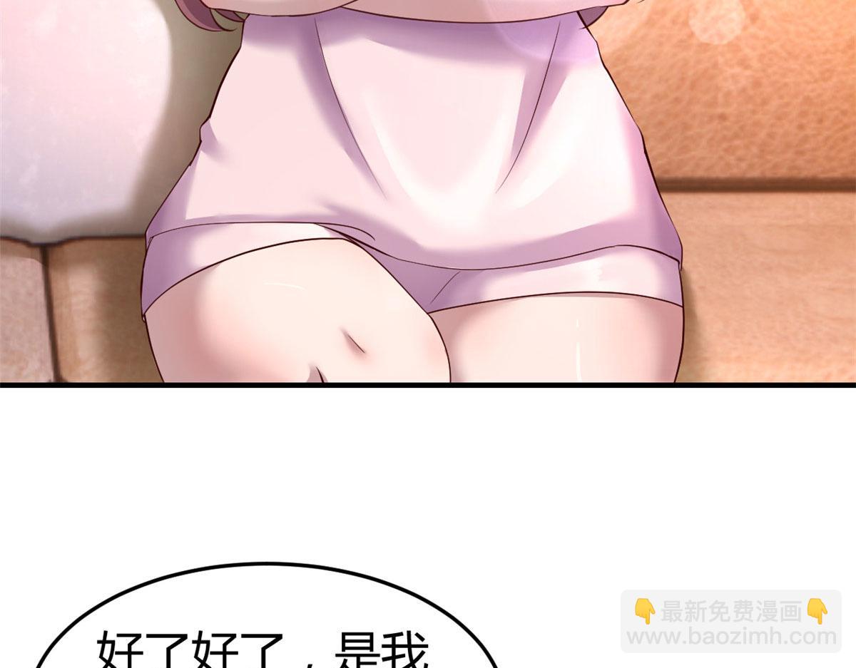 123 男人会下厨妹子扛不住(1/3)-第125话