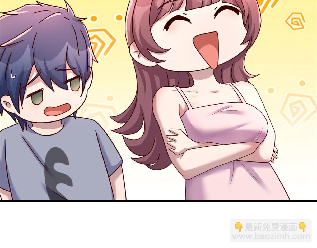 123 男人会下厨妹子扛不住(1/3)-第125话