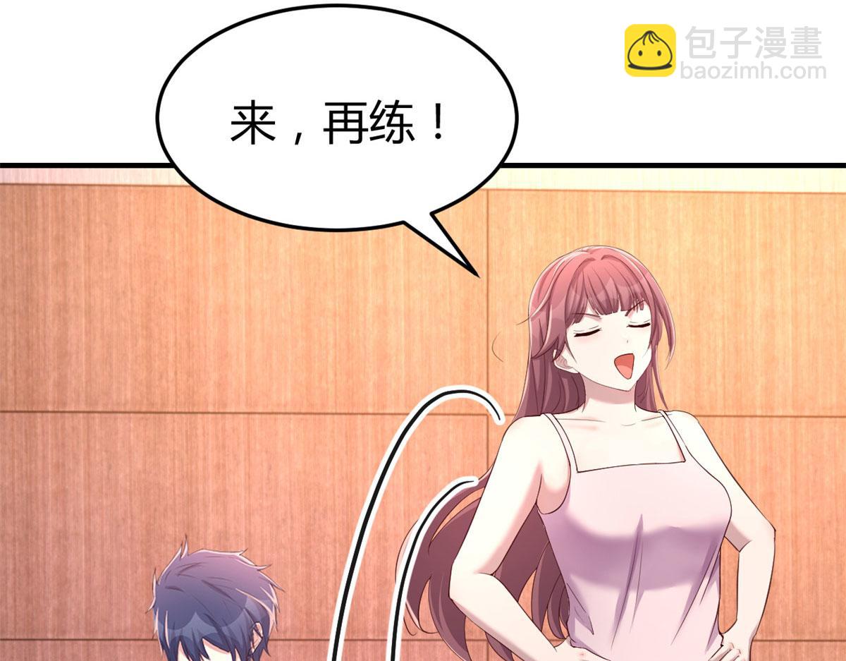 123 男人会下厨妹子扛不住(1/3)-第125话