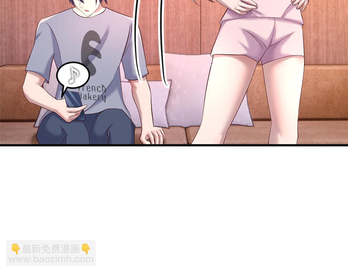 123 男人会下厨妹子扛不住(1/3)-第125话