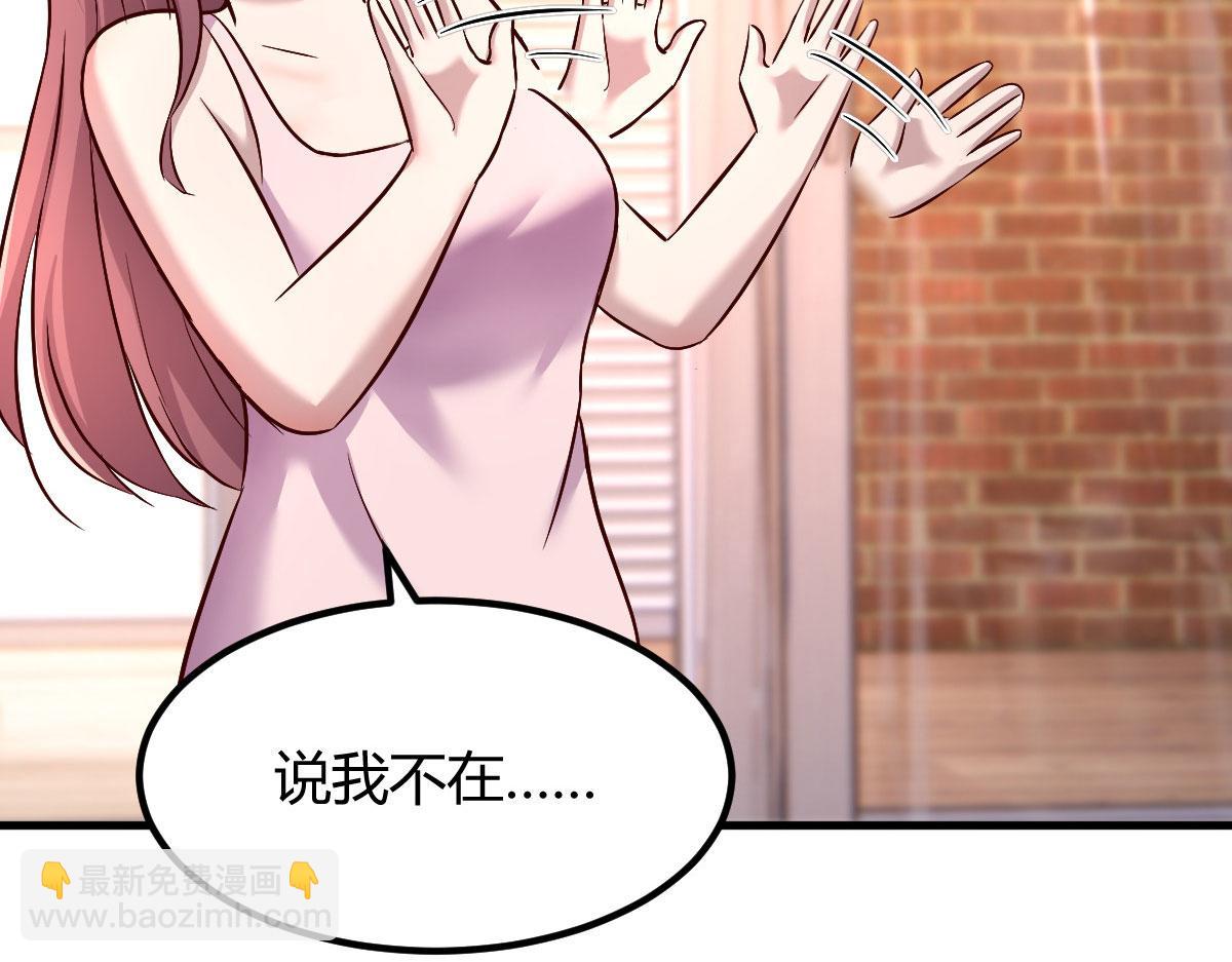 123 男人会下厨妹子扛不住(1/3)-第125话