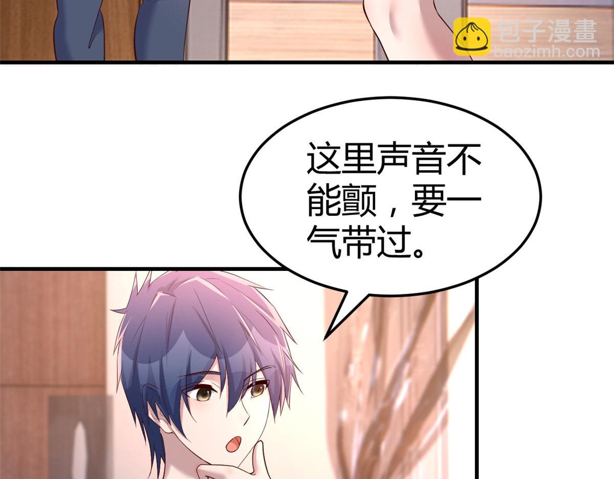 123 男人会下厨妹子扛不住(1/3)-第125话