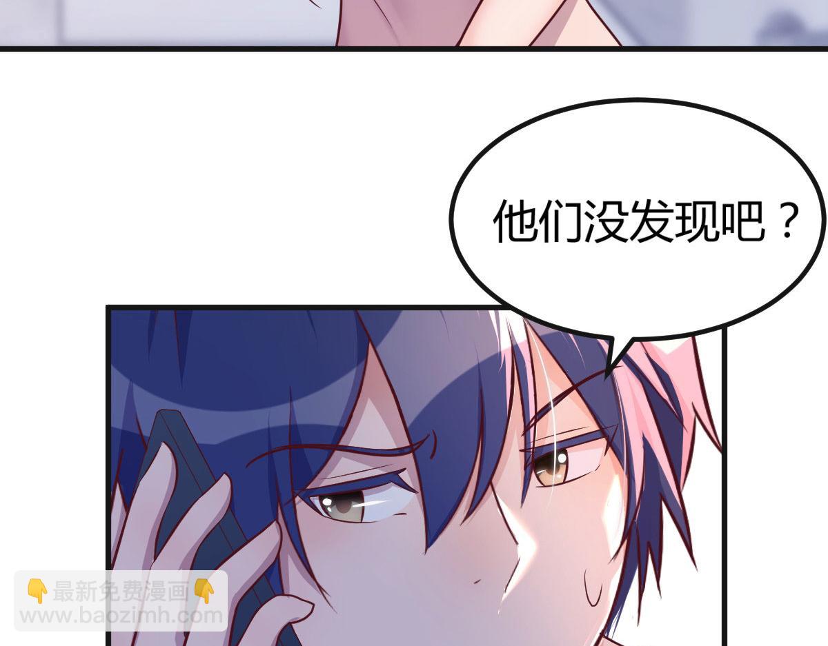 125 裴姐找我做家教(1/3)-第127话