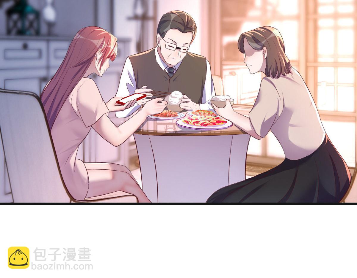 125 裴姐找我做家教(1/3)-第127话