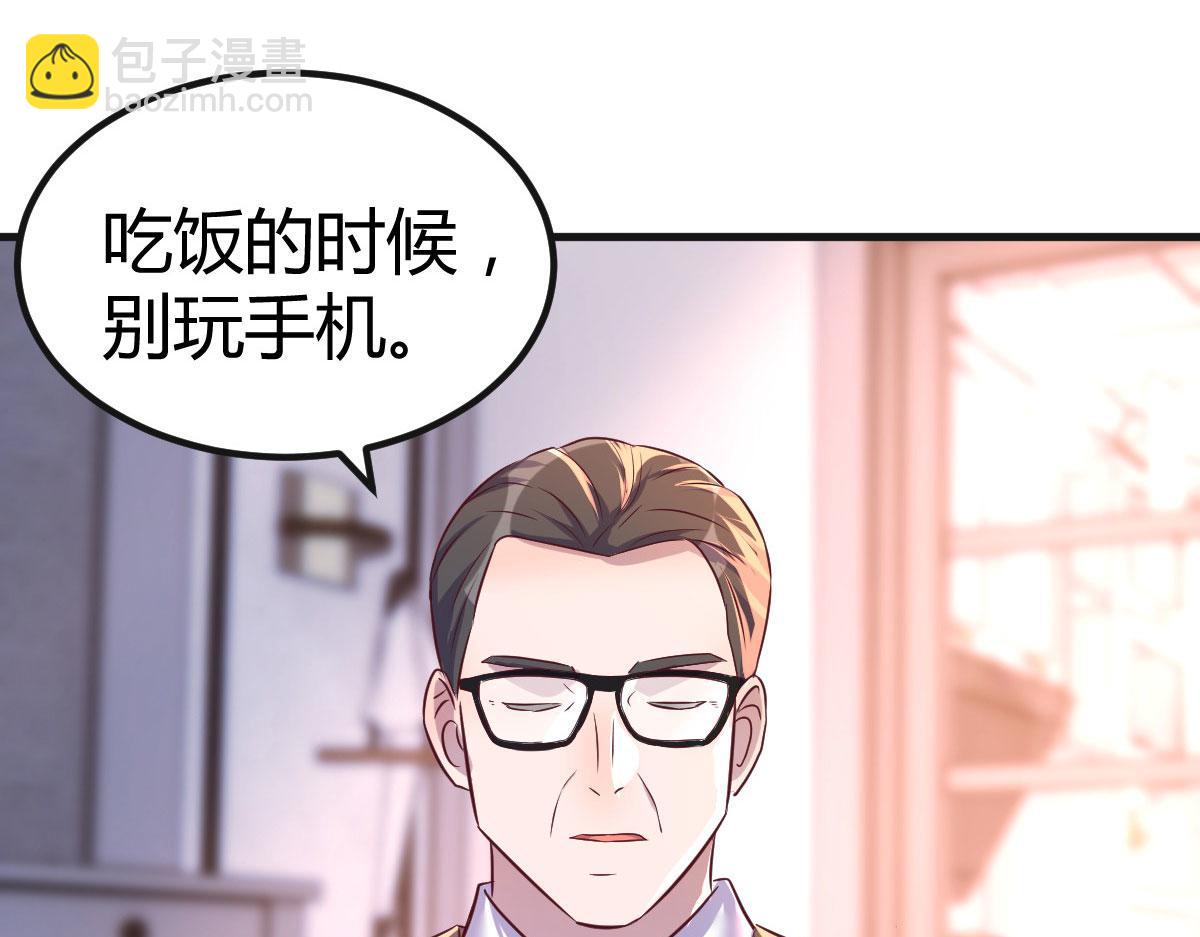 125 裴姐找我做家教(1/3)-第127话