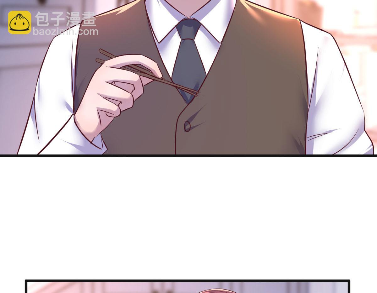 125 裴姐找我做家教(1/3)-第127话